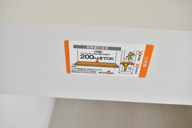 東建島津山南ハイツ 洋室3.8帖