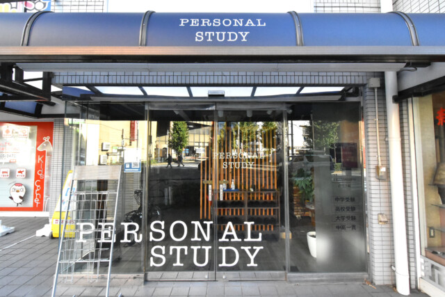 グランドシティ白山1F店舗