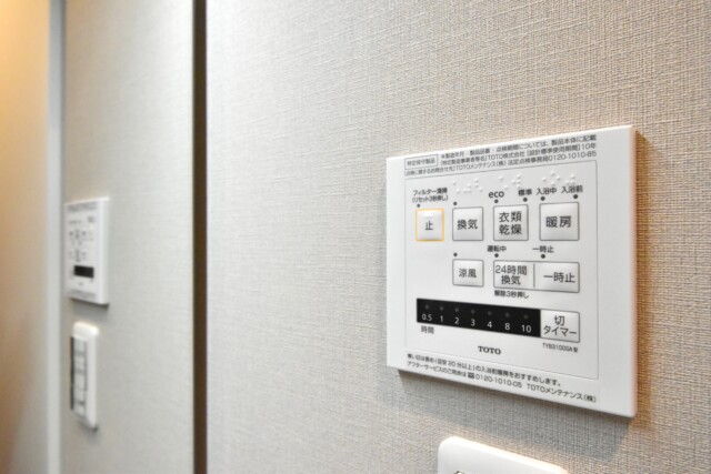 朝日目白台マンション 浴室