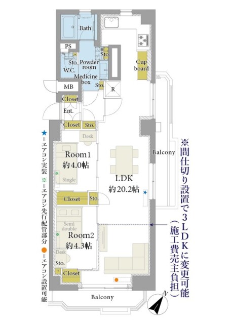 中央ビルディング　間取り図