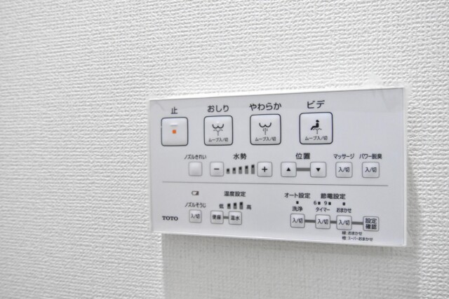 新中野マンション トイレ