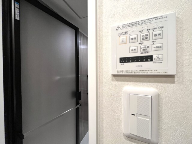 大森ハイツ 浴室