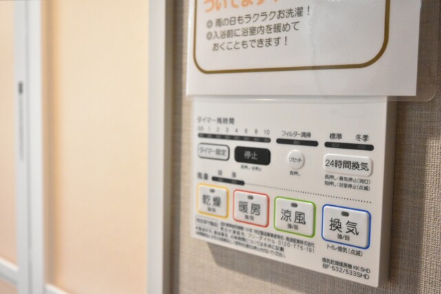 中央マンション 浴室