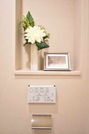 セブンスターマンション東山 トイレ