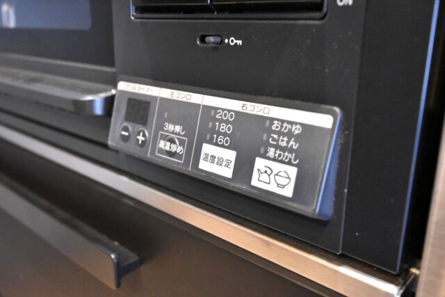 ニュー恵比寿フラワーマンション K