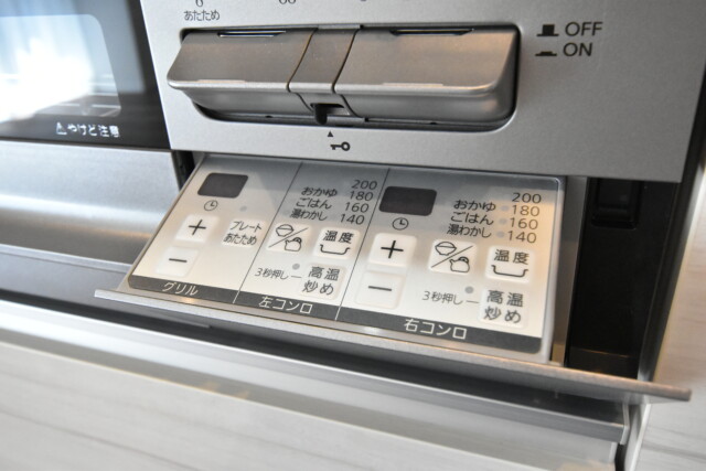 ライオンズマンション飯田橋 キッチン