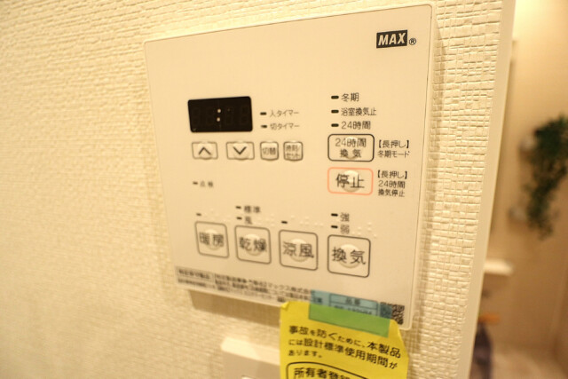 シャンボール常盤松f 浴室 (3)