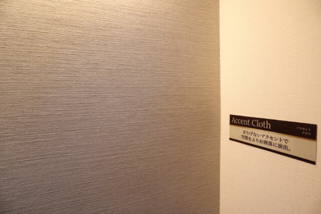 シャンボール常盤松b LDK (15)