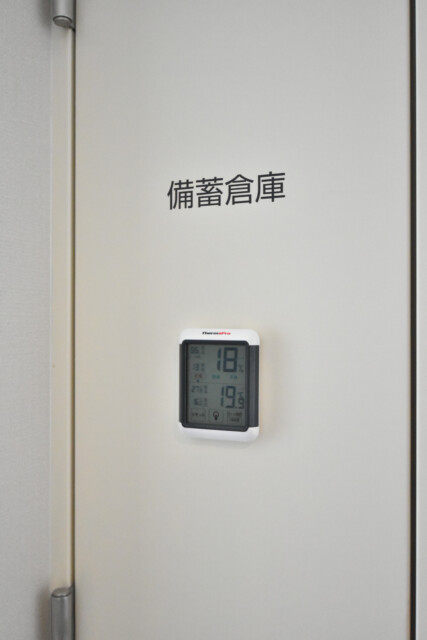 インプレストタワー芝浦エアレジデンス 住戸階備蓄倉庫