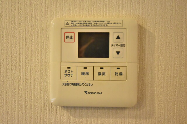インプレストタワー芝浦エアレジデンス 浴室乾燥機リモコン