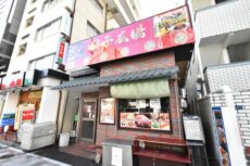 リシェ大井 大井駅周辺