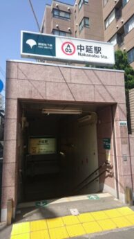 メルシー中延 中延駅