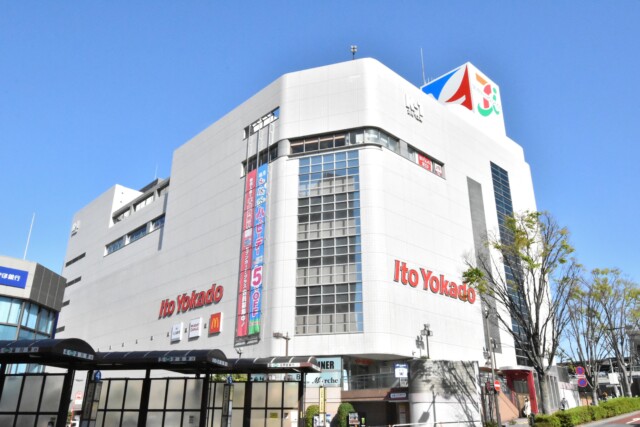 リシェ大井 大井駅周辺