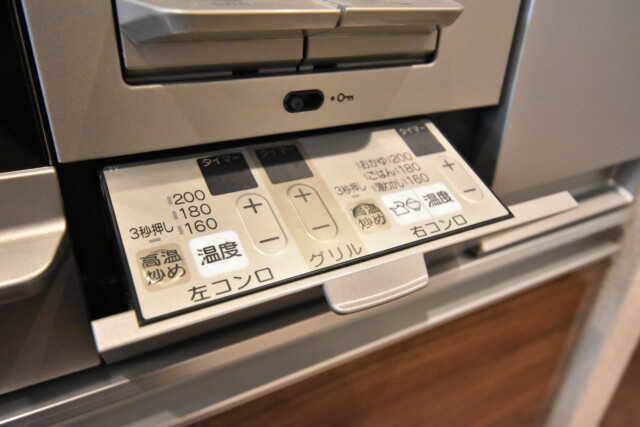 グランドメゾン目黒南 キッチン