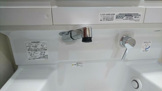 メルシー中延 洗面室