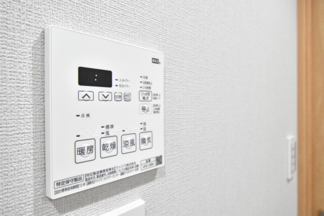 朝日目白台マンション 浴室