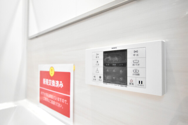 朝日目白台マンション 浴室