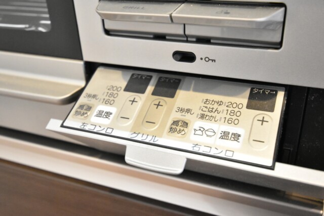 麻布狸穴ナショナルコート キッチン