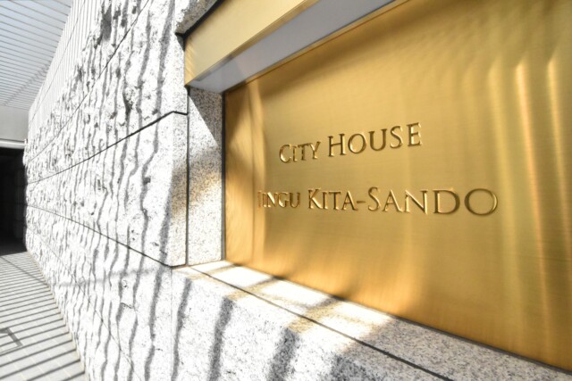 シティハウス神宮北参道 エントランス