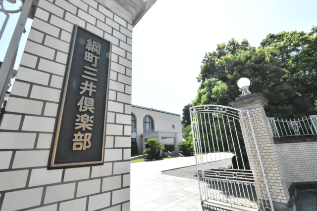 麻布十番周辺（東側）綱町三井倶楽部