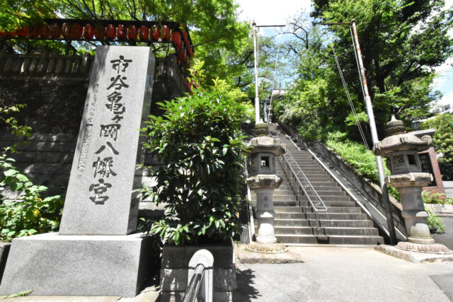 市ヶ谷駅周辺 市谷亀ヶ岡八幡宮
