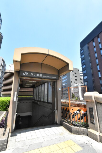 初穂マンションひがし京橋　八丁堀駅