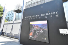 麻布十番周辺（東側）オーストラリア大使館