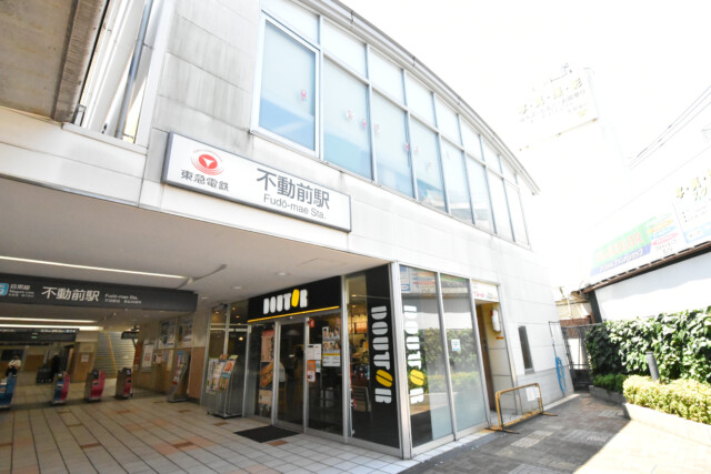 不動前駅 不動前駅