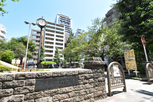 麻布十番周辺（西側） 網代公園