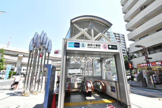 麻布十番駅