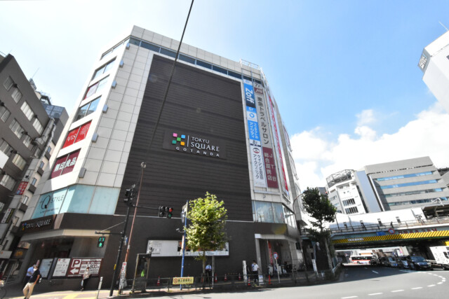 五反田周辺 東急スクエア五反田