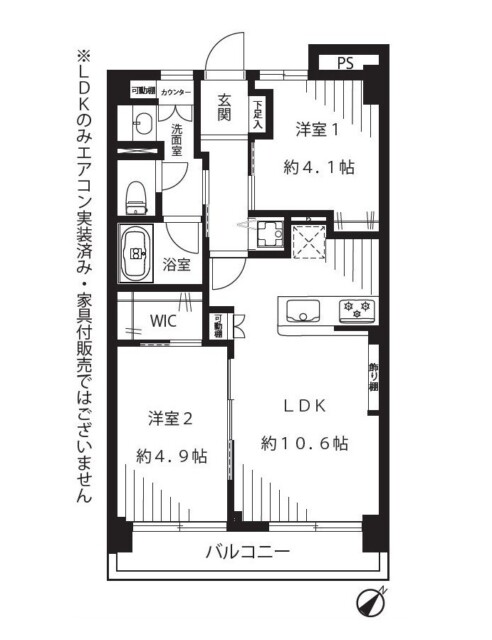 パールハイツ幡ヶ谷 間取り図 パールハイツ幡ヶ谷 間取り図