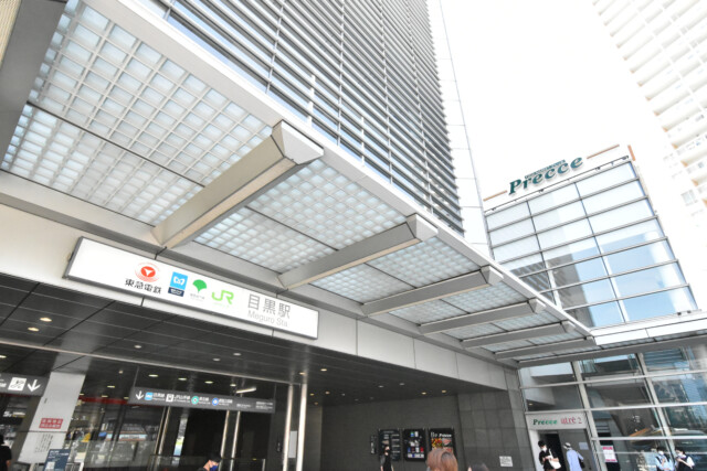 目黒駅周辺 