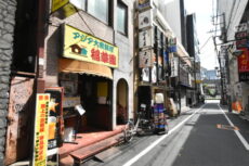 四ツ谷駅周辺 しんみち通り