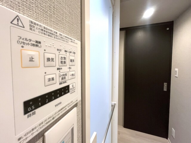 秀和第二南平台レジデンス 浴室