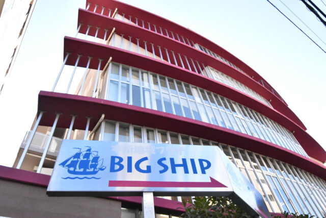 クリオ両国壱番館 BIG SHIP