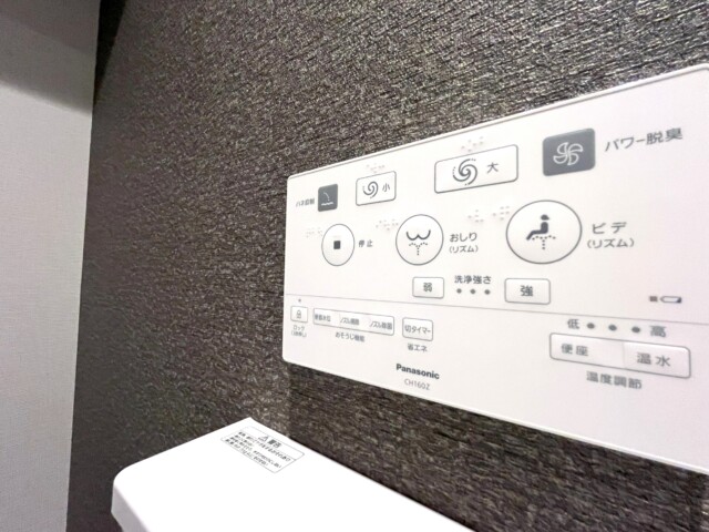 秀和第二南平台レジデンス トイレ