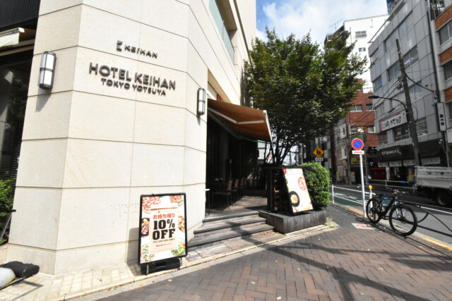 四ツ谷駅周辺 四谷三丁目方面