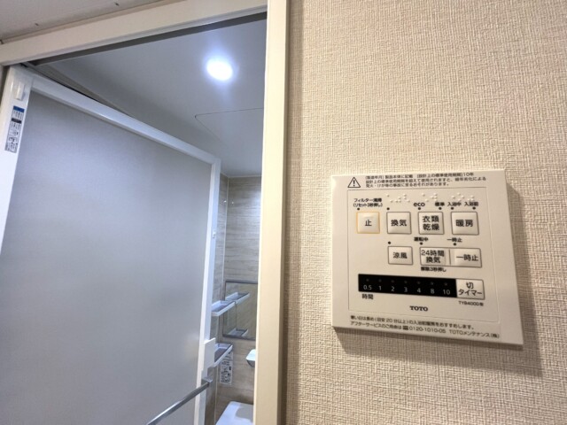 ビラハイツ北の丸 浴室