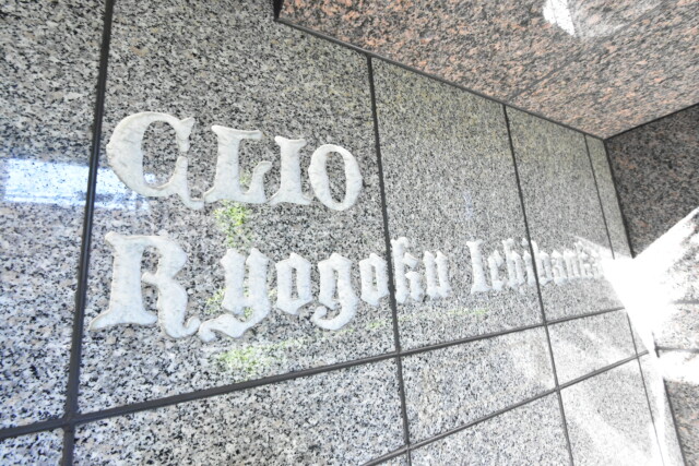 クリオ両国壱番館 エントランス