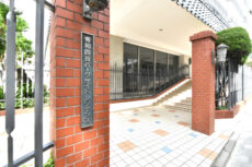 秀和四谷パークサイドレジデンス エントランス