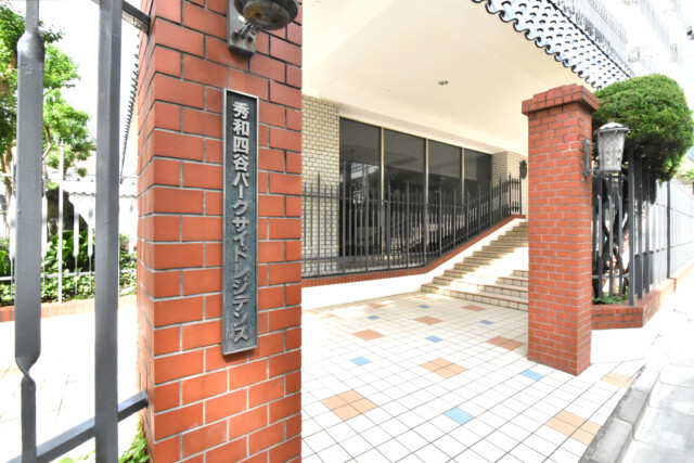 秀和四谷パークサイドレジデンス エントランス