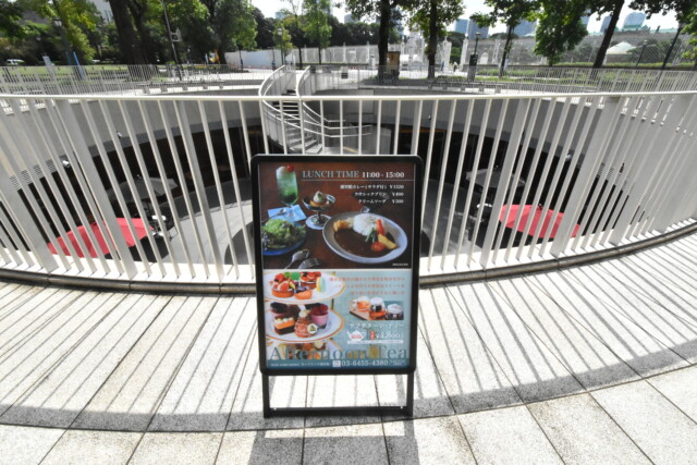 四ツ谷駅周辺 迎賓館