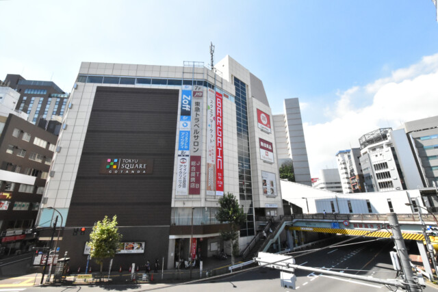 五反田周辺 東急スクエア五反田