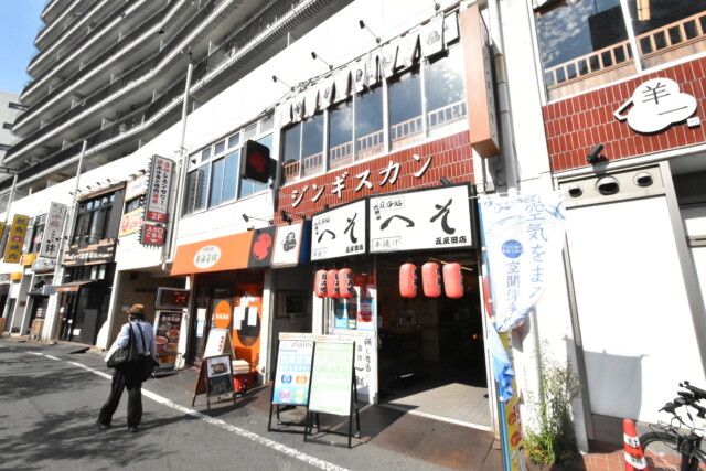 秀和五反田駅前レジデンス