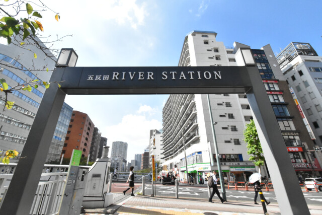 五反田駅周辺