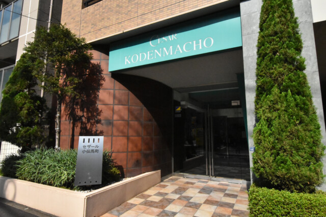 セザール小伝馬町 エントランス