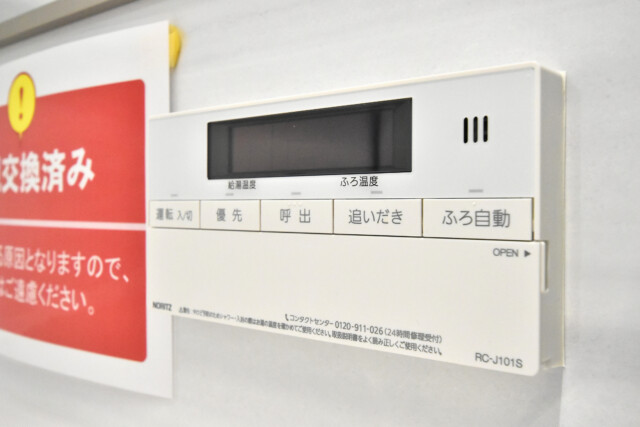 秀和五反田駅前レジデンス 浴室