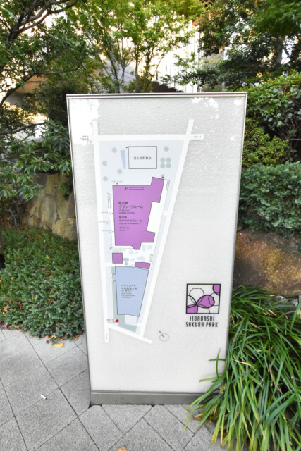 パークコート千代田富士見ザタワー エントランス