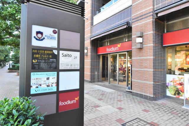 パークタワーグランスカイ 1F店舗